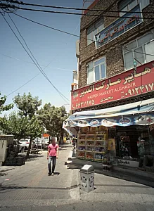 باشگاه ورزشی الغدیر