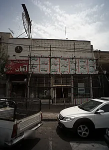 باشگاه پرورش اندام آریان