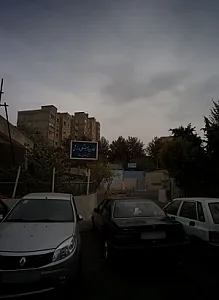 باشگاه و مدرسه ورزشی تنیس آریانا