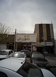 باشگاه پرورش اندام پارسه 3