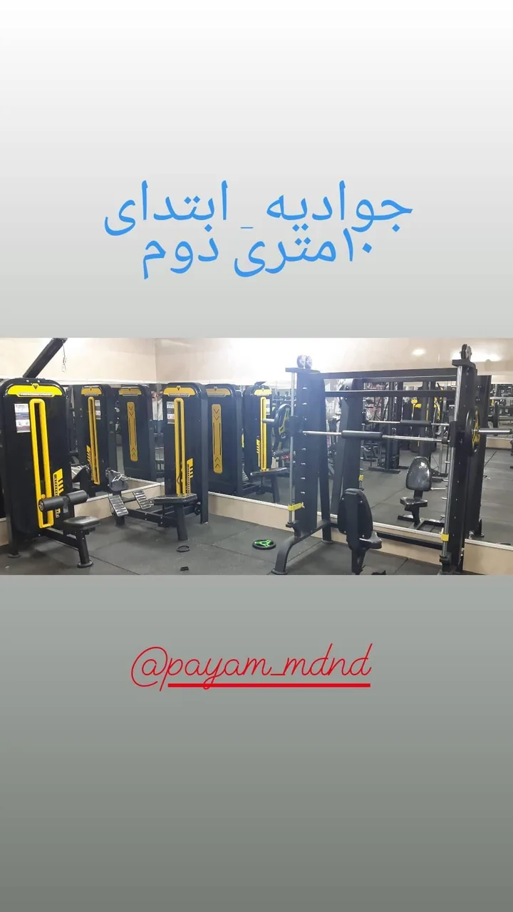 باشگاه بدنسازی اکسیر نوین - تصویر 2