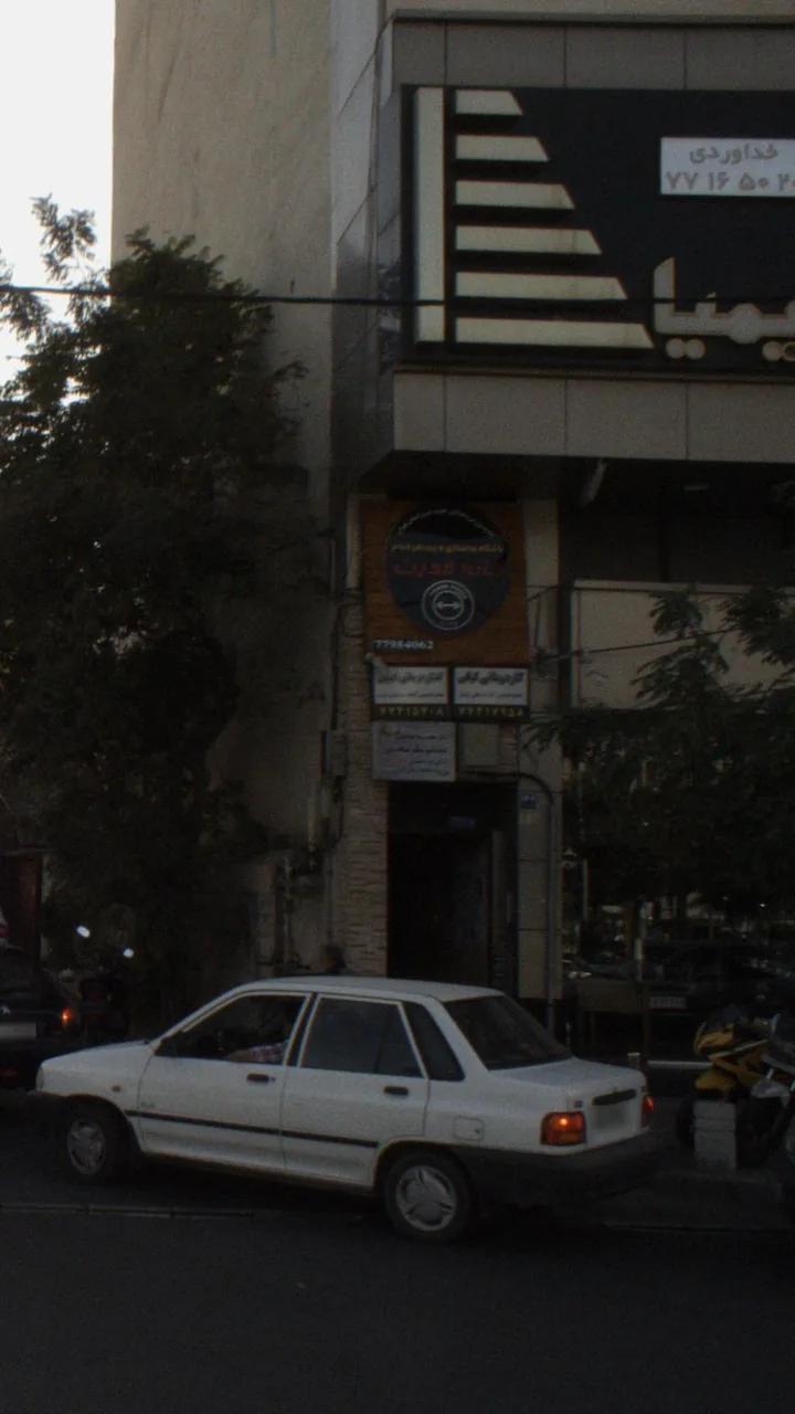 باشگاه بدنسازی