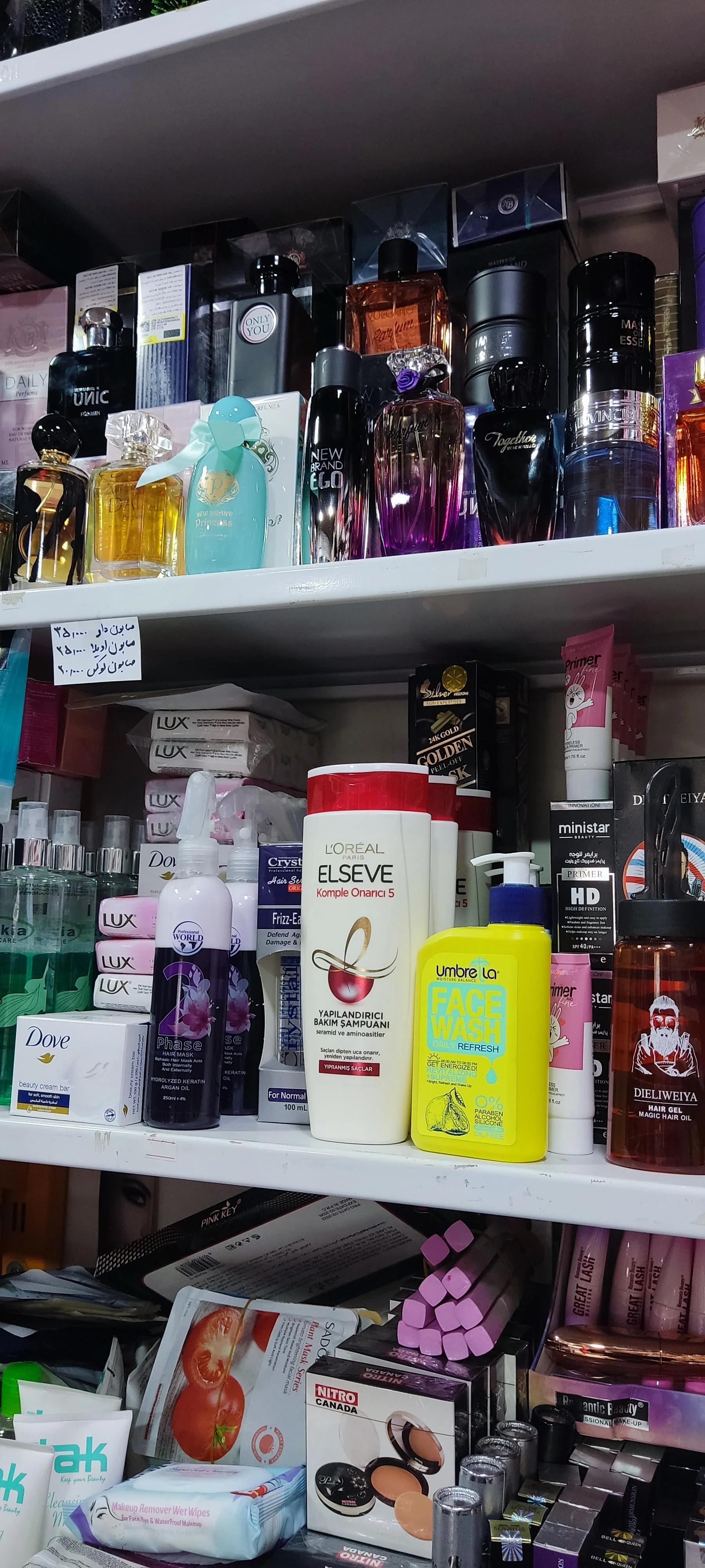 آرایشی و بهداشتی مهر و ماه