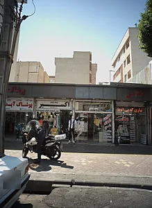 پوشاک اقایان اکسیر