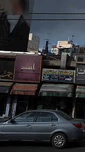 پوشاک آقایان اسد