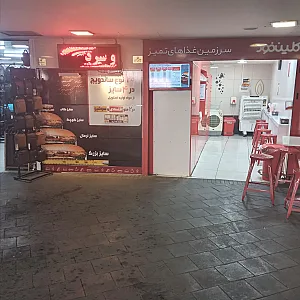 کلین فود مترو ولیعصر (عج)