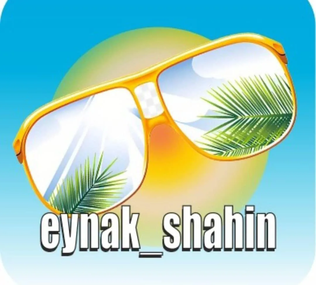عینک شاهین