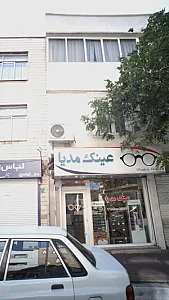 عینک مدیا