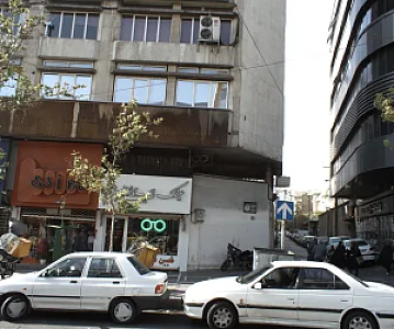 عینک بینائی چشم