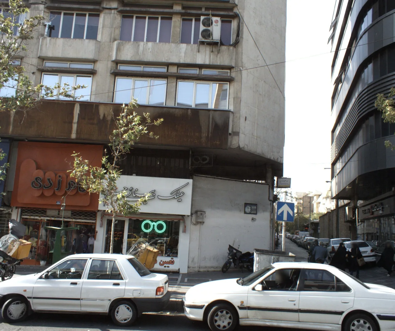 عینک بینائی چشم