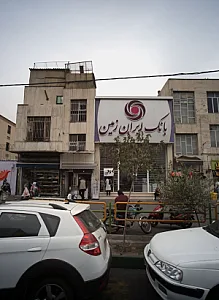 فروشگاه عینک