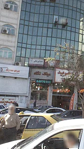عینک نگاه