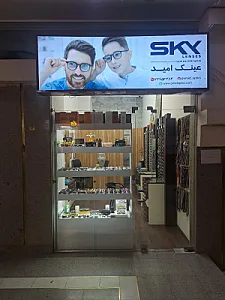عینک امید
