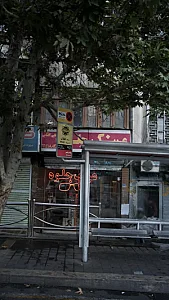 عینک جلوه