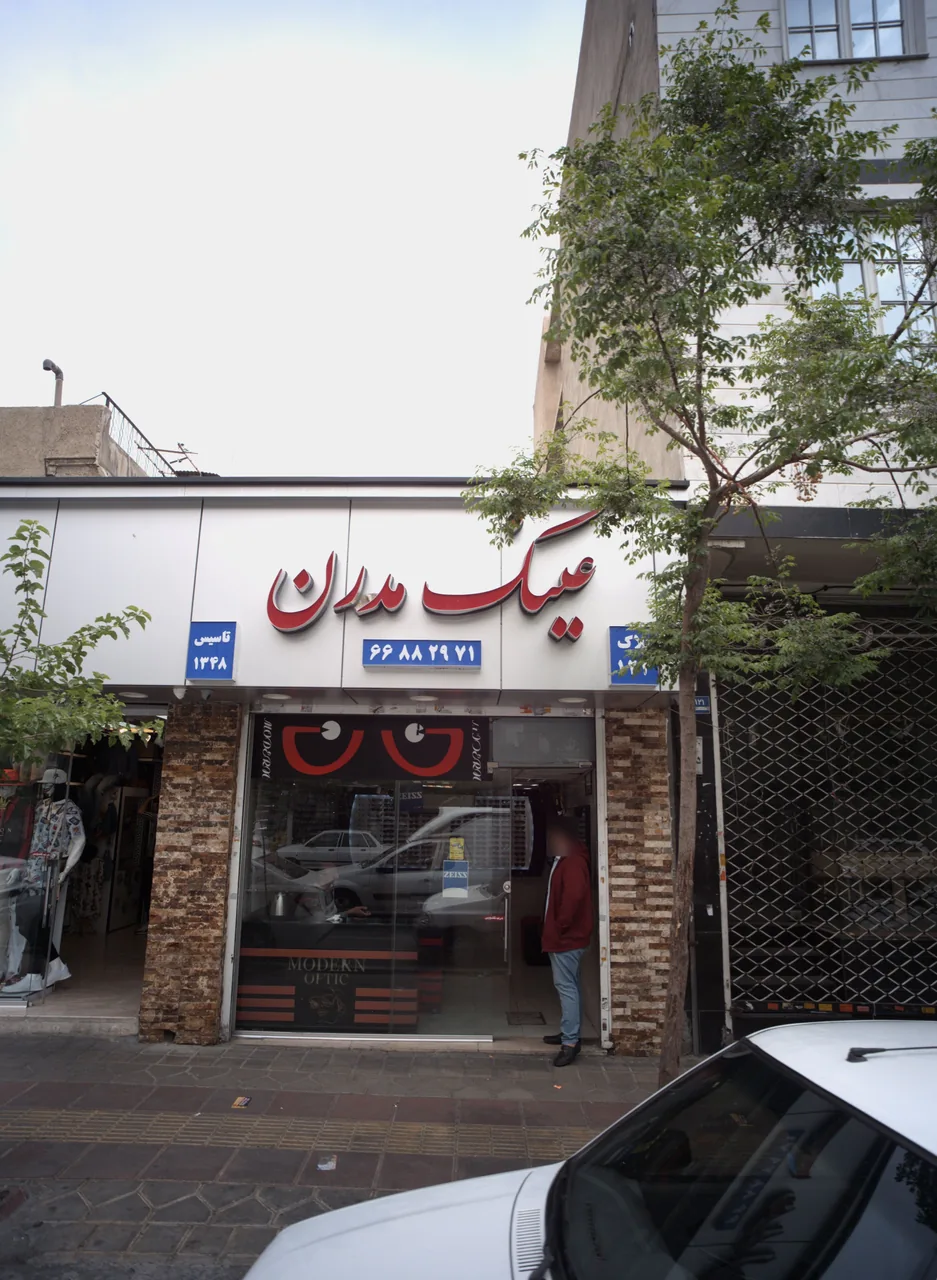 عینک فروشی - تصویر 2