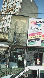 عینک نوری