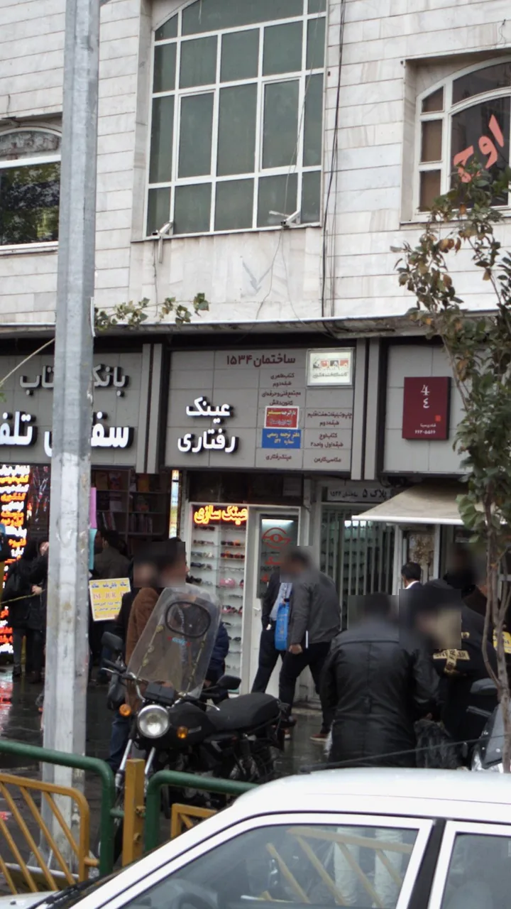 عینک رفتاری - تصویر 3