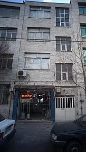 عینک بهار