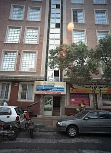 عینک سازی