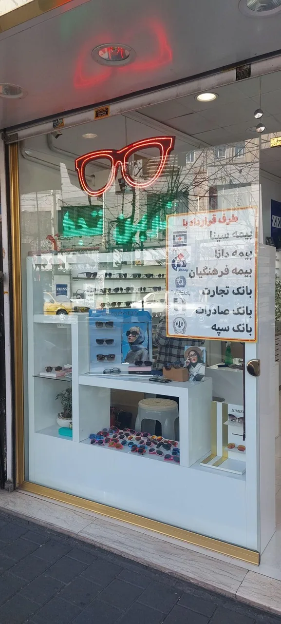 بینایی سنجی و عینک فروشی چشم آبی - تصویر 4