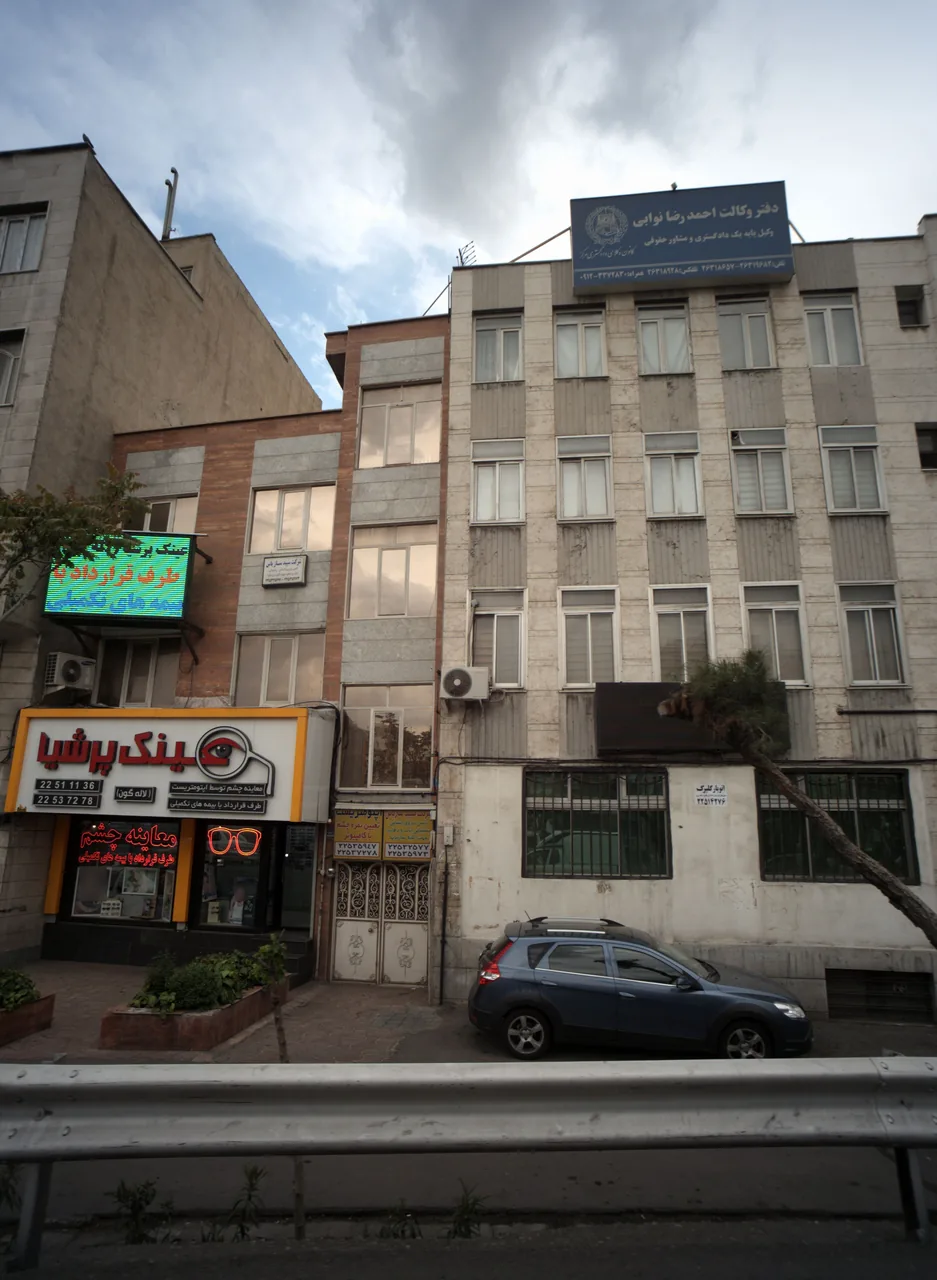 عینک پرشیا