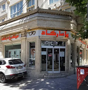 عینک پاسارگاد