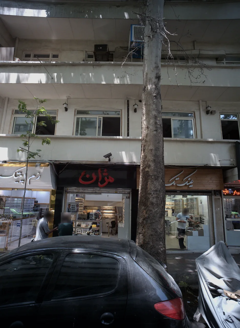 عینک فروشی مژان