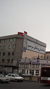 عینک سرسبز