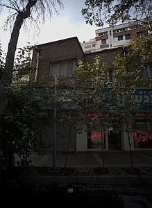 فروشگاه عینک