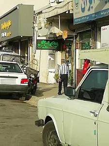 عینک سازی مرجان