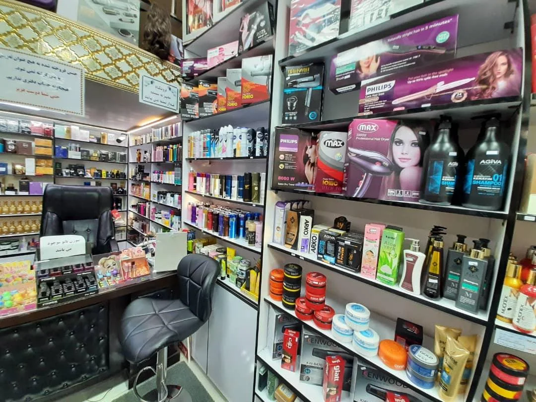 لوازم آرایشی و بهداشتی رضایی