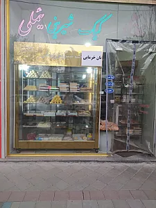 کیک و شیرینی یملی پیراشکی