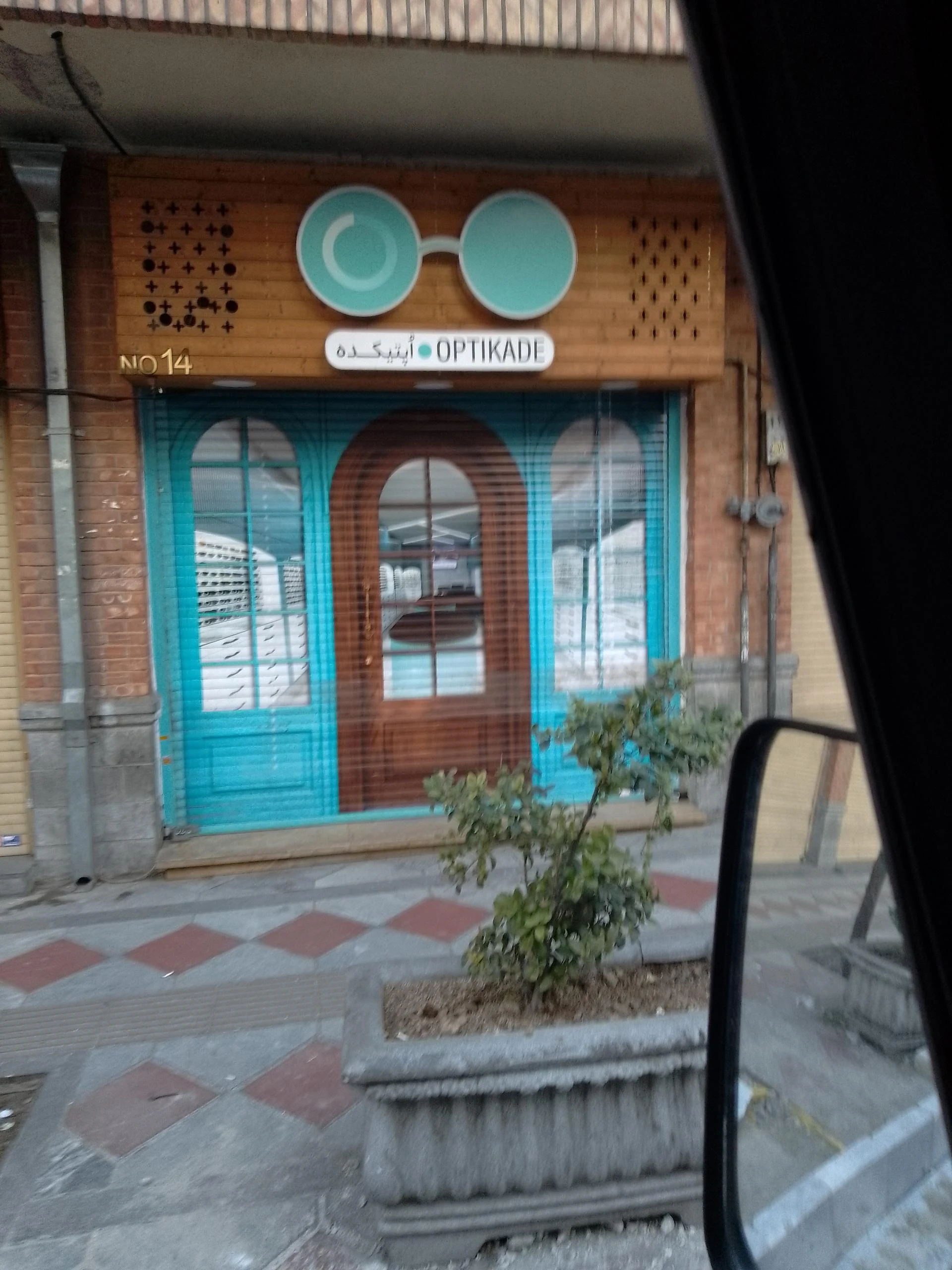 عینک بلوری - تصویر 2