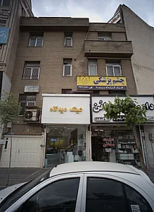 عینک دیدگاه
