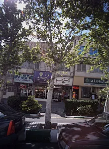 عینک آیت