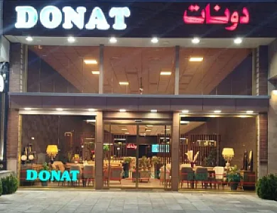 مبل دونات