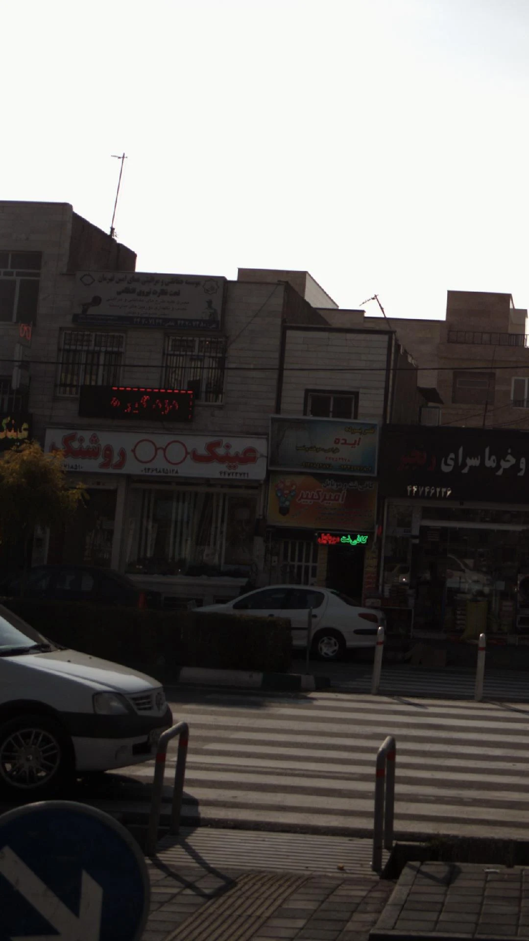 عینک ژوان - تصویر 3