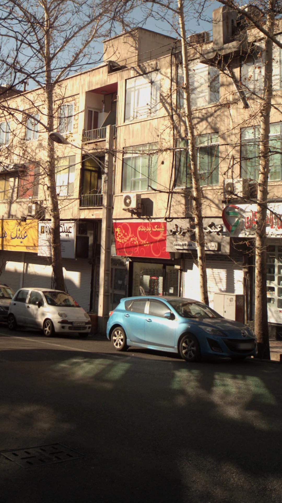 عینک کاسپین
