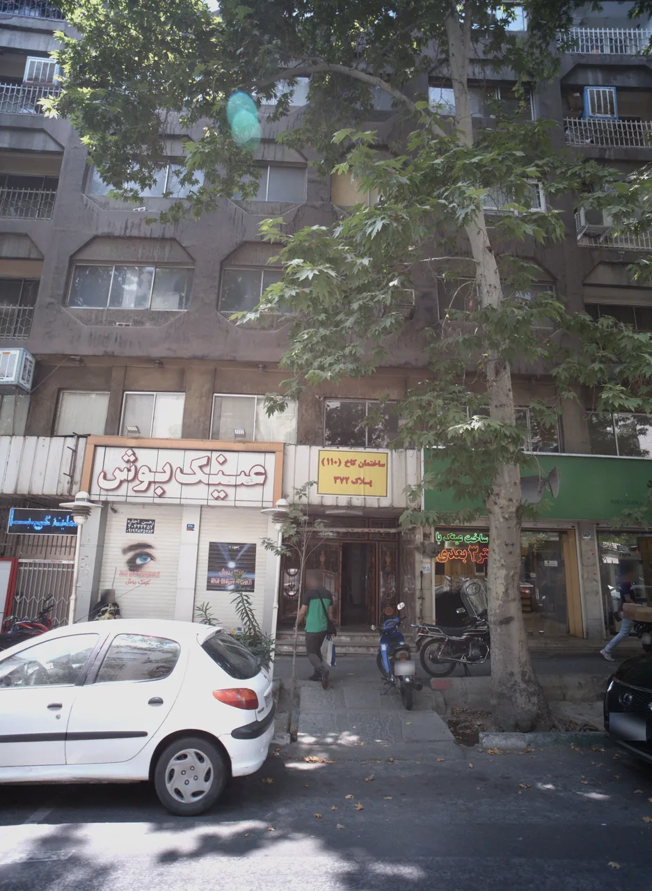 عینک بوش - تصویر 2