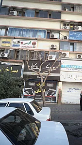 عینک نور