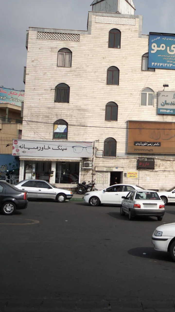 عینک خاور میانه - تصویر 2