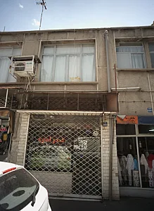 فروشگاه عینک