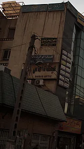 عینک ویژن