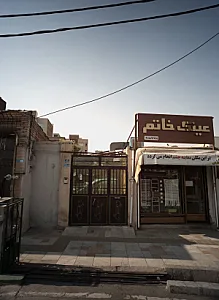 عینک خاتم