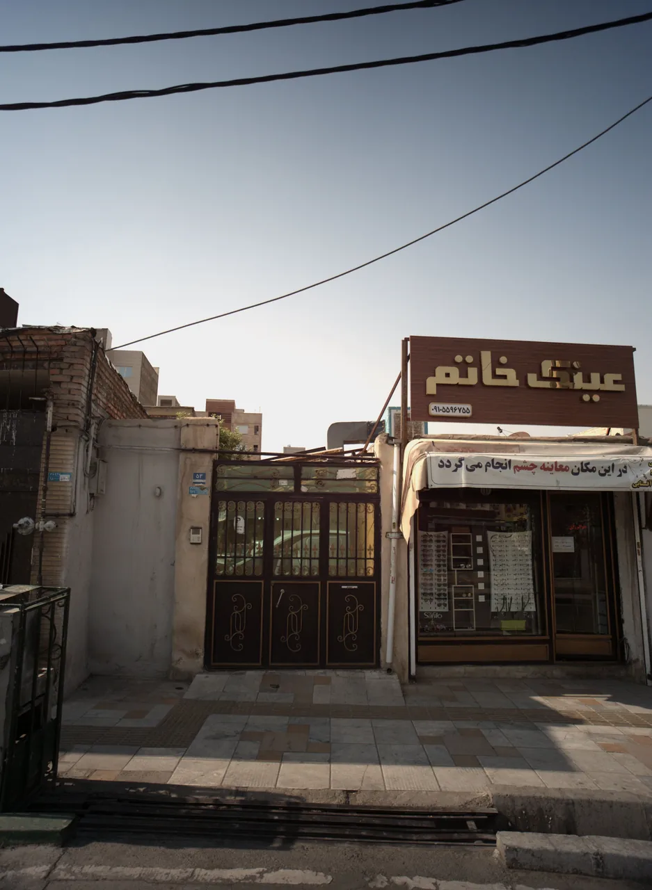 عینک خاتم