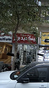 عینک دید برتر