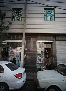 عینک سازی آناهیتا