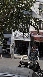 عینک سازی امیر