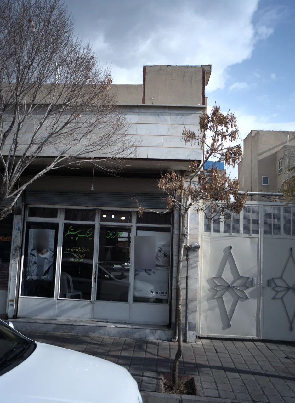 عینک چیتگر