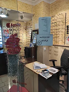 عینک بهراد (طبی آفتابی لنز) چشم پزشکی بینایی سنجی